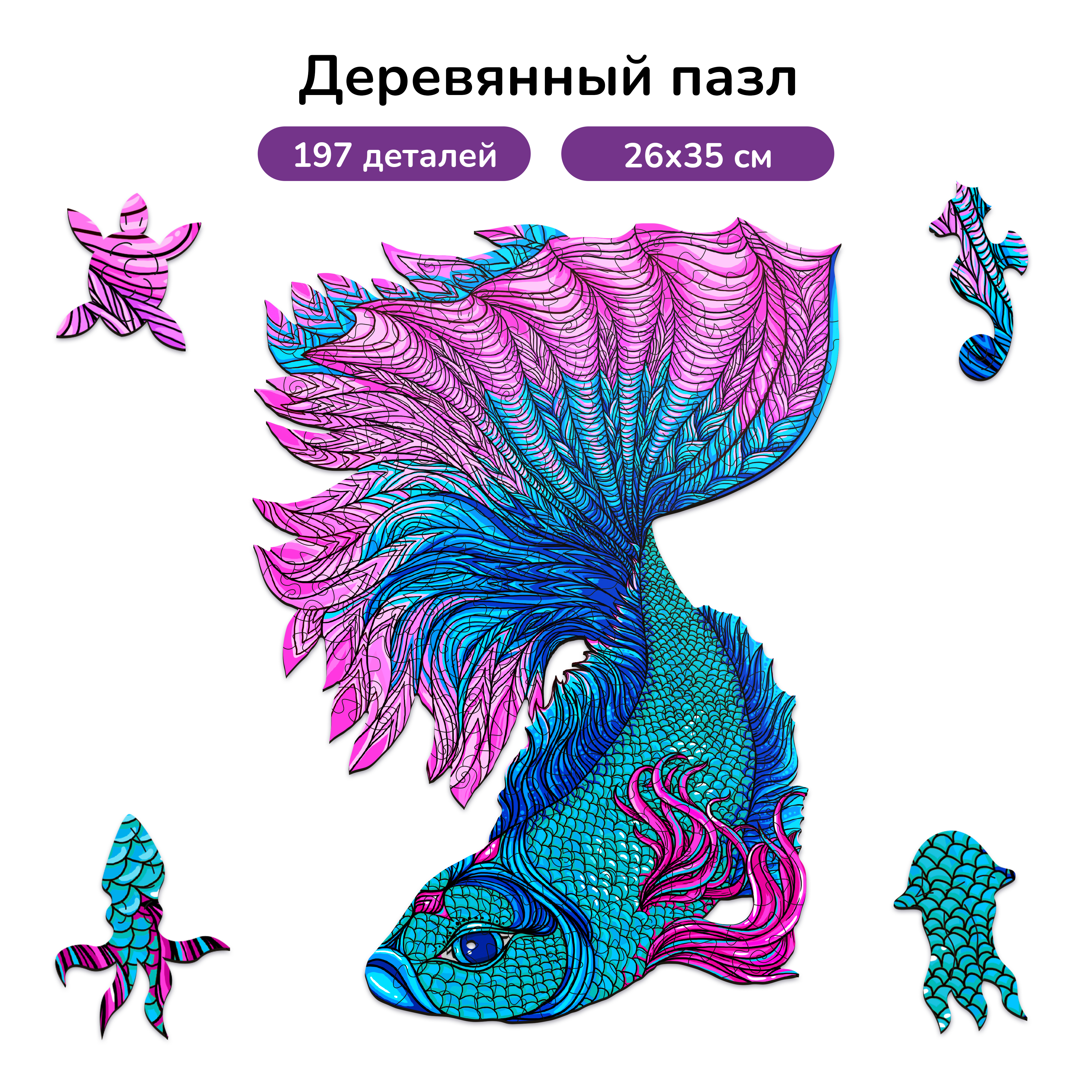 Пазл Active Puzzles деревянный - фото 1