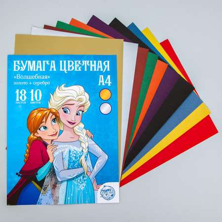 Бумага цветная Disney «Холодное сердце» односторонняя А4 18 листов