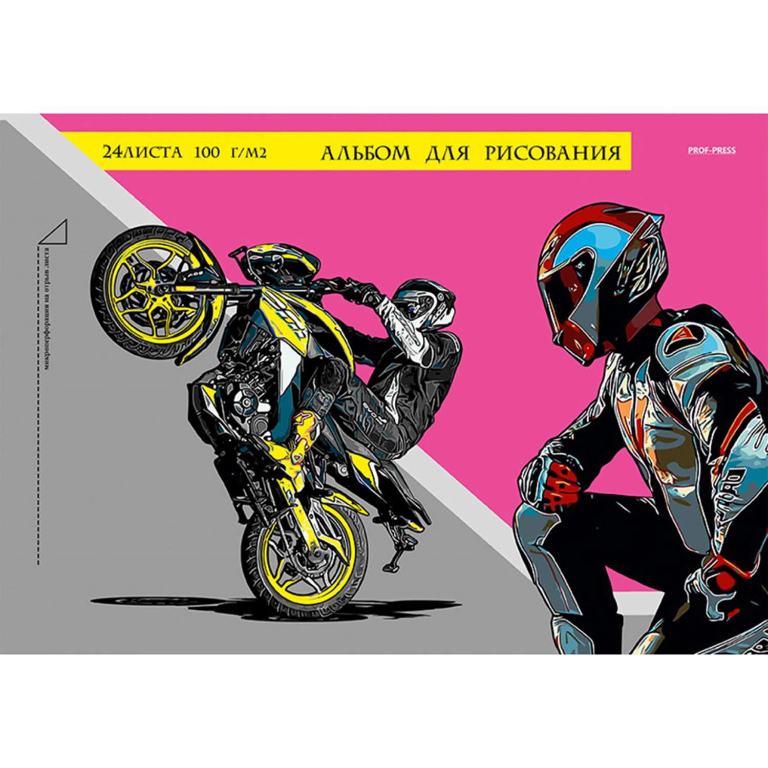 Альбом для рисования Prof-Press А4 24 листа Мотоциклист на байке 2 дизайна - фото 2