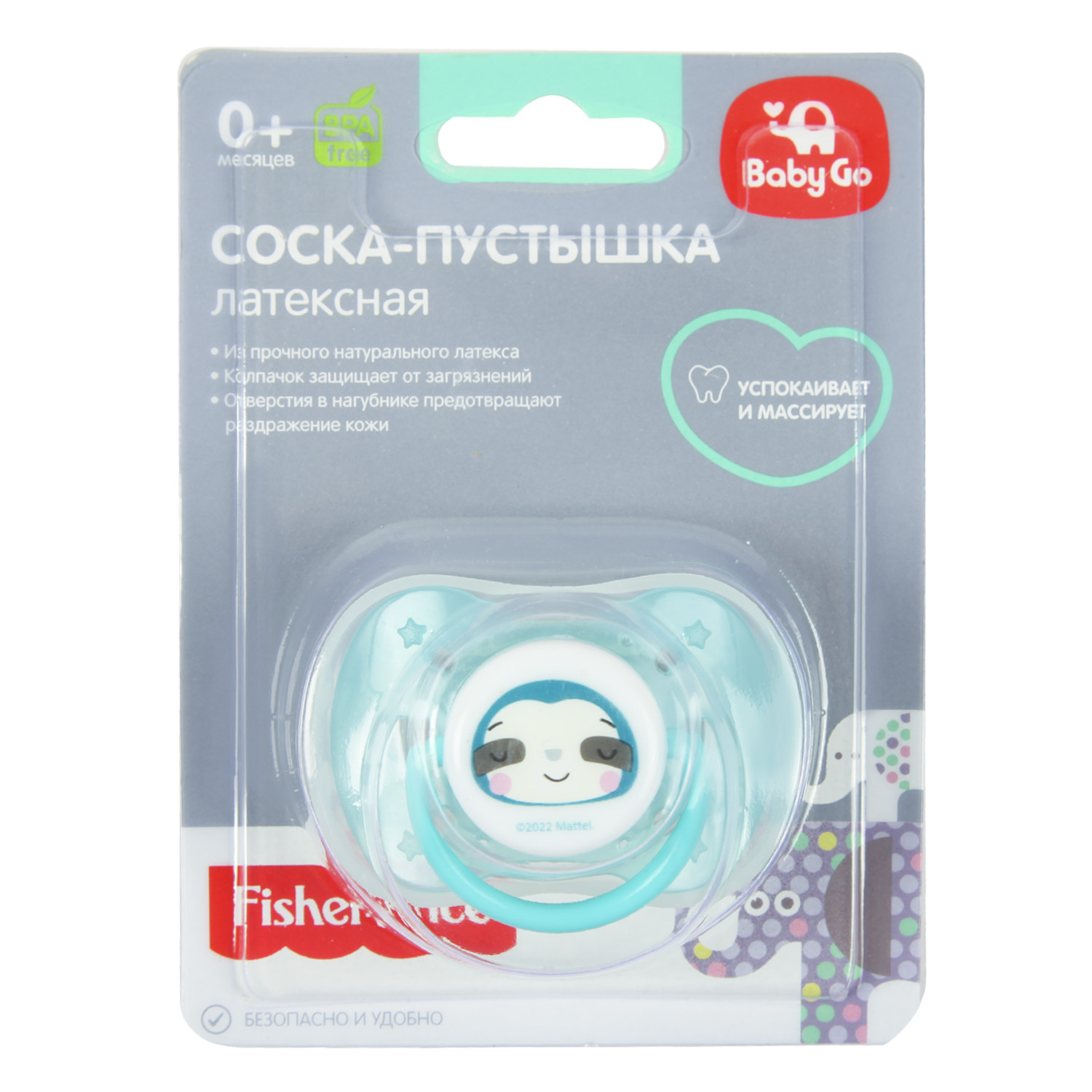 Пустышка BabyGo Fisher Price с колпачком с 0месяцев Blue - фото 2