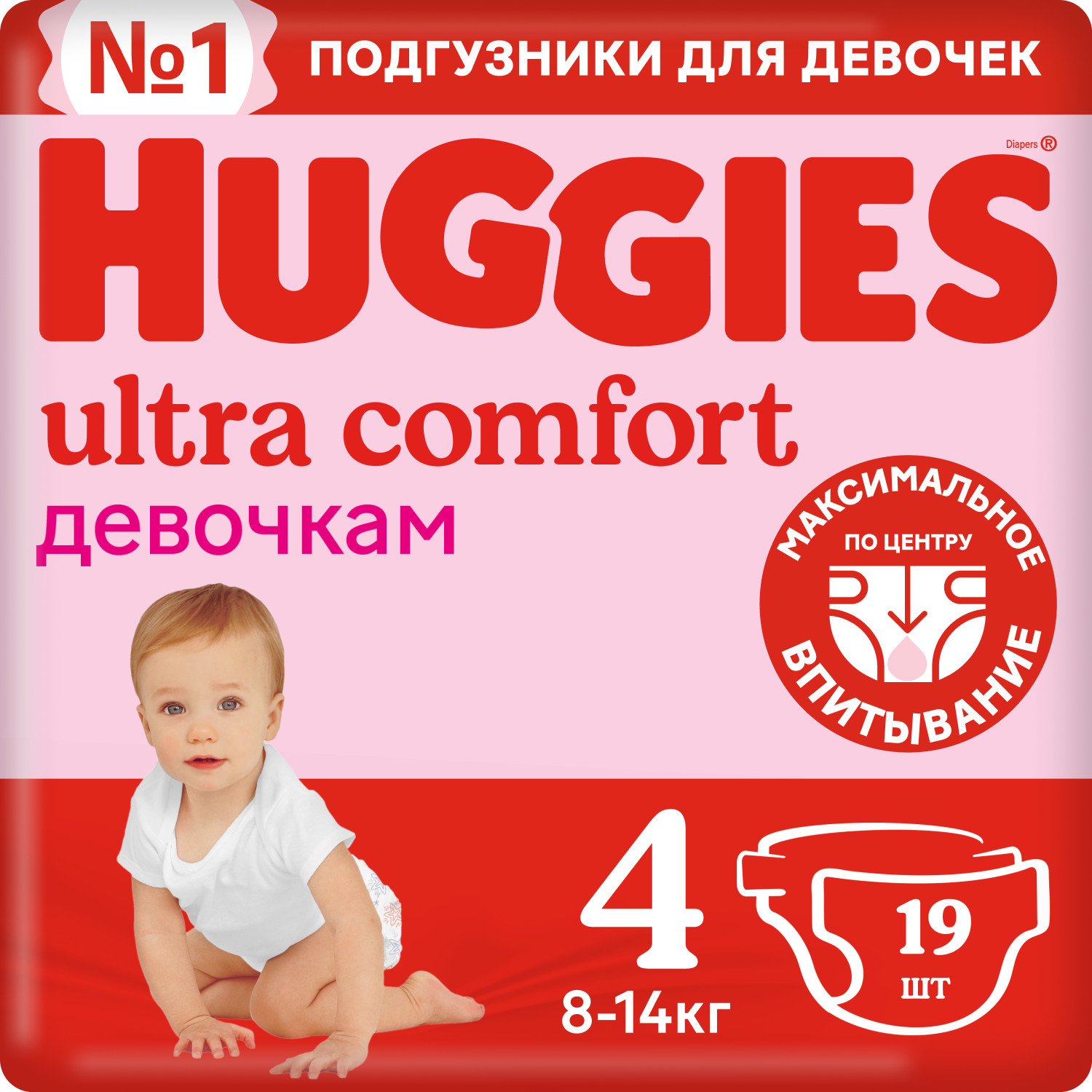 Подгузники для девочек Huggies Ultra Comfort 4 8-14кг 19шт купить по цене  519 ₽ в интернет-магазине Детский мир