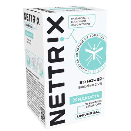 Жидкость от комаров NETTRIX Universal 30 ночей