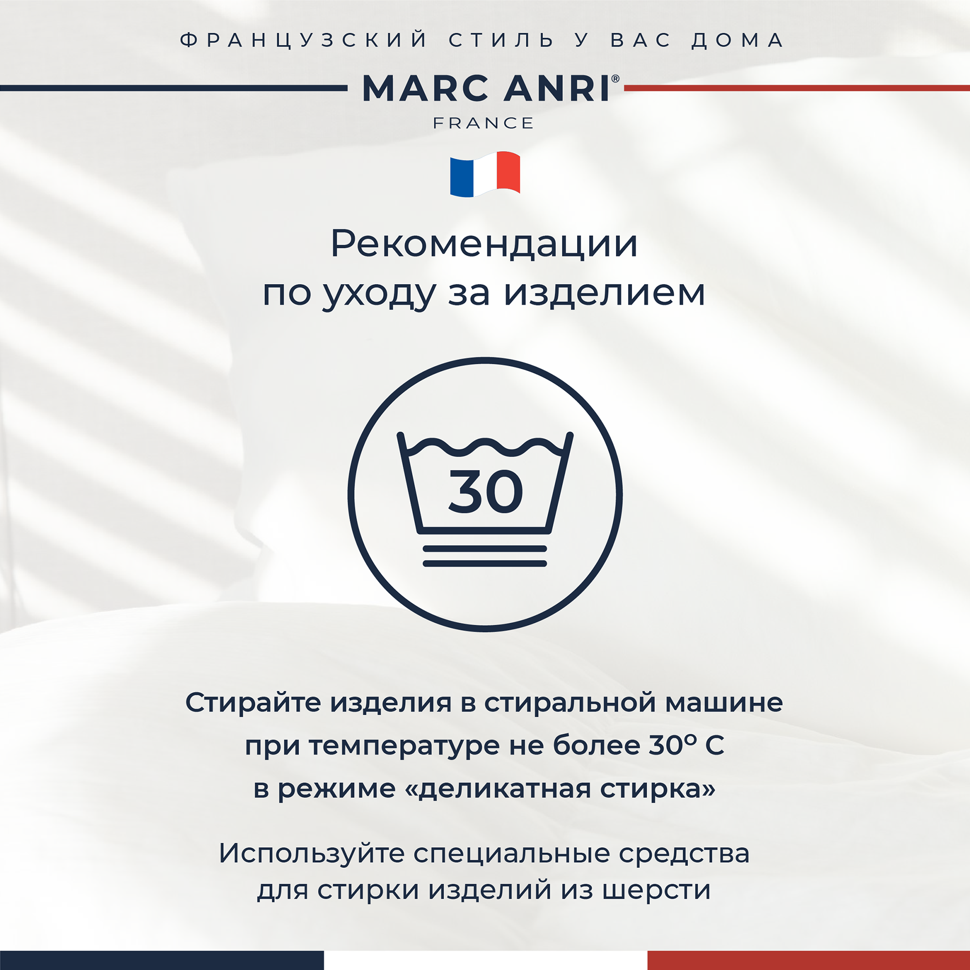 Подушка Marc Anri AVIGNON 50х70 см - фото 9