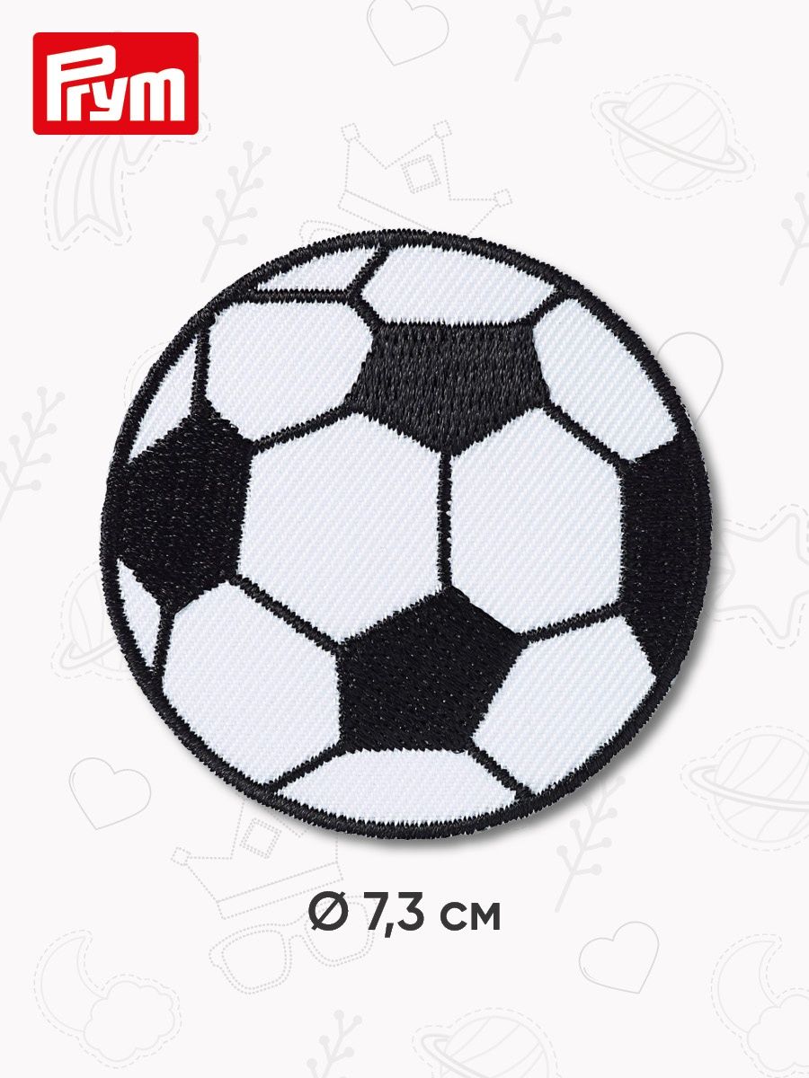 Термоаппликация Prym нашивка Футбольный мяч 7.3 см для ремонта и украшения одежды 925274 - фото 9