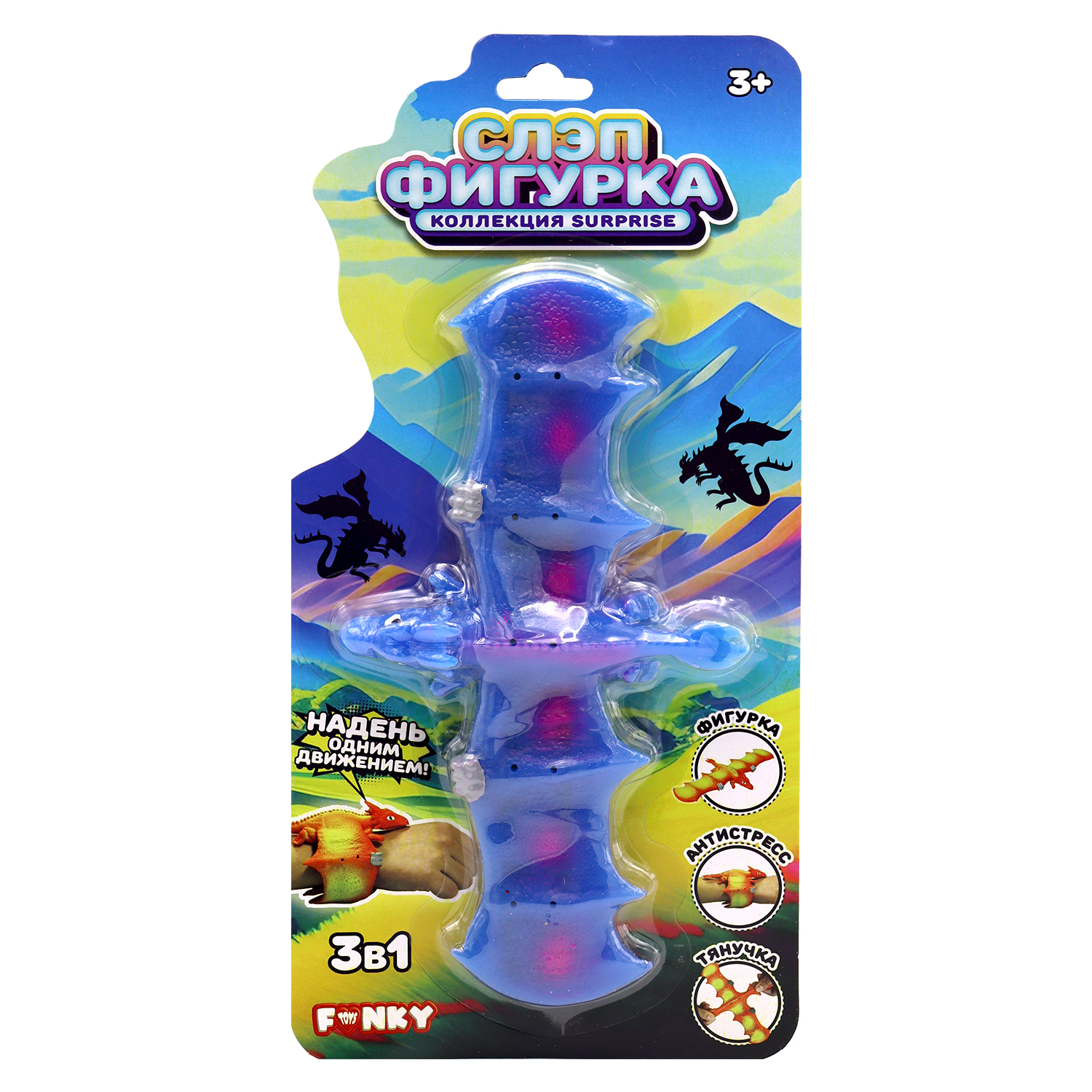 Игрушка Funky Toys резиновая слэп-фигурка дракон фиолетовая FT23502-3-МП - фото 3