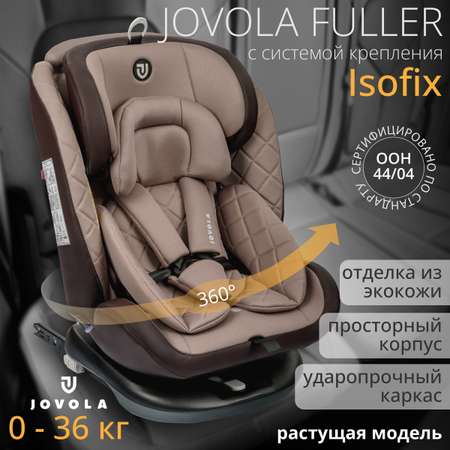 Автокресло Indigo JOVOLA Fuller бежевый-коричневый