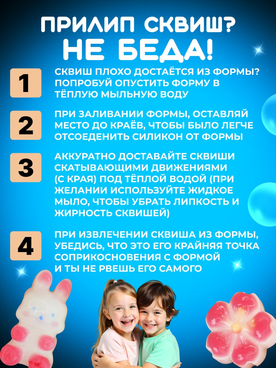 Сквиш FAVORITSTAR DESIGN - фото 7