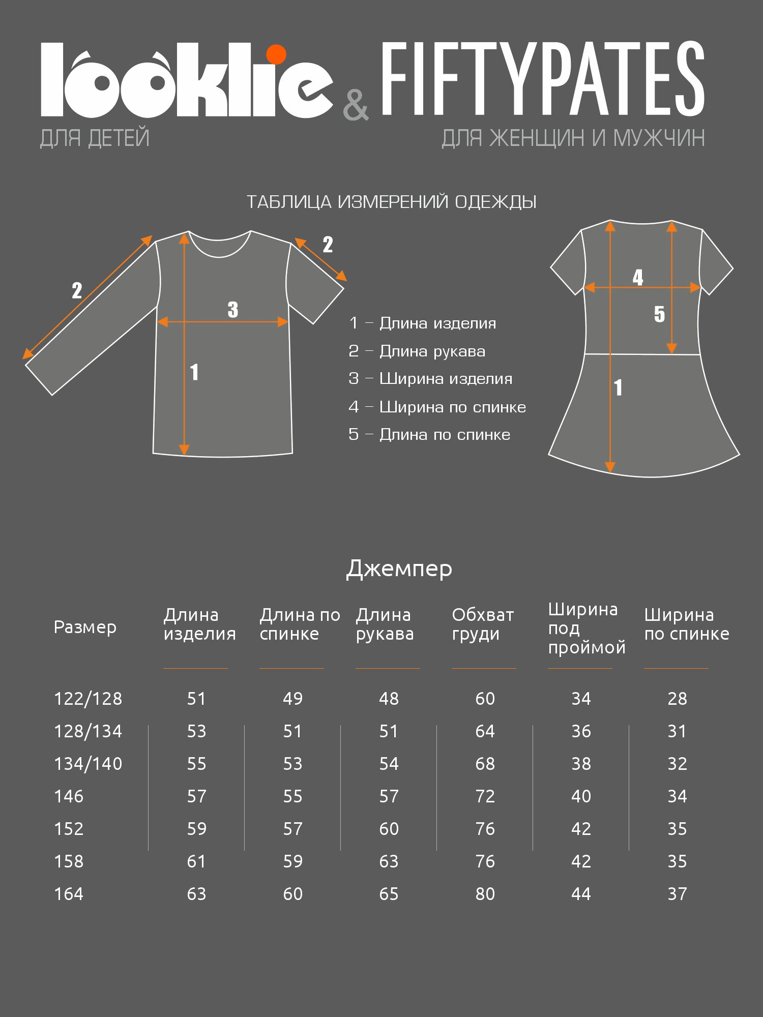 Блузка Looklie 1515KLbe - фото 11