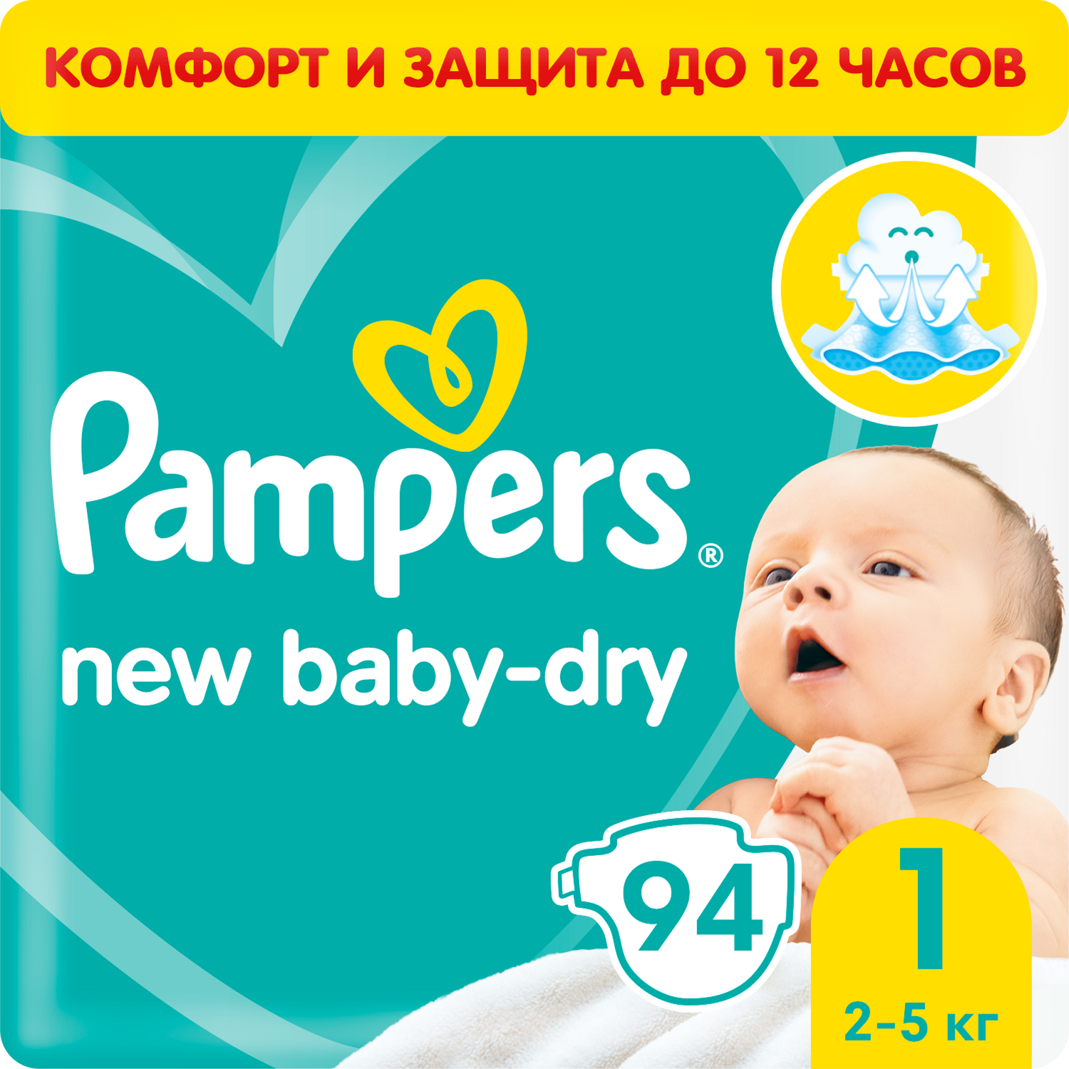 Подгузники Pampers New Baby-Dry 1 2-5кг 94шт - фото 1