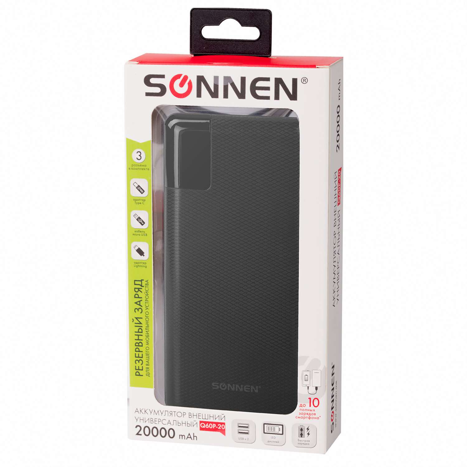 Аккумулятор Sonnen внешний 20000 mAh Powerbank Q60P Быстрая Зарядка 2USB - фото 16