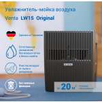 Увлажнитель-очиститель воздуха Venta LW15 черный