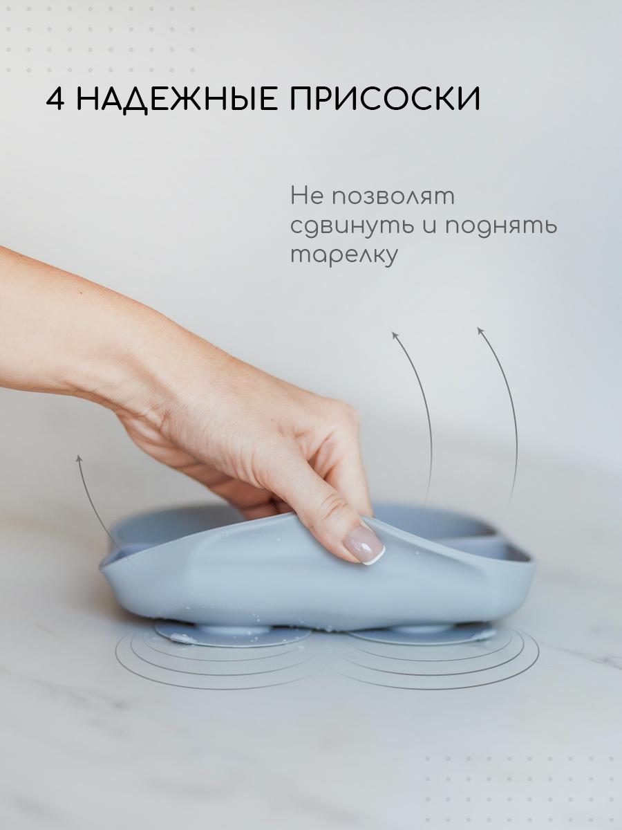 Набор посуды для кормления Miyoumi силиконовый - 3 предмета Cloud - фото 32