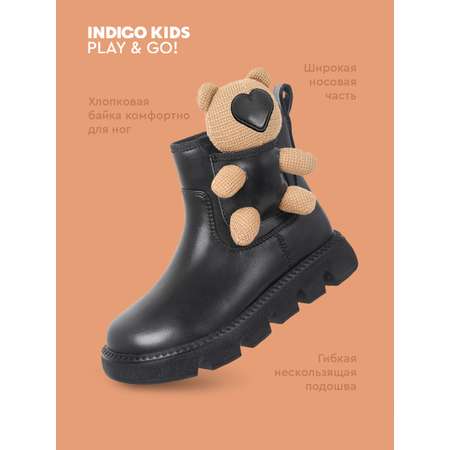 Ботинки Indigo kids