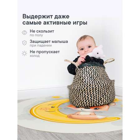 Коврик игровой для детей VILINA \"Забава\" диам. 80 см Лисичка на луне