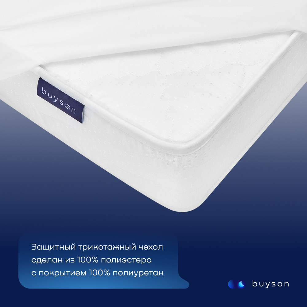 Защитный чехол на матрас buyson BuyRest 140х200 непромокаемый - фото 3