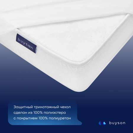 Защитный чехол на матрас buyson BuyRest 140х200 непромокаемый