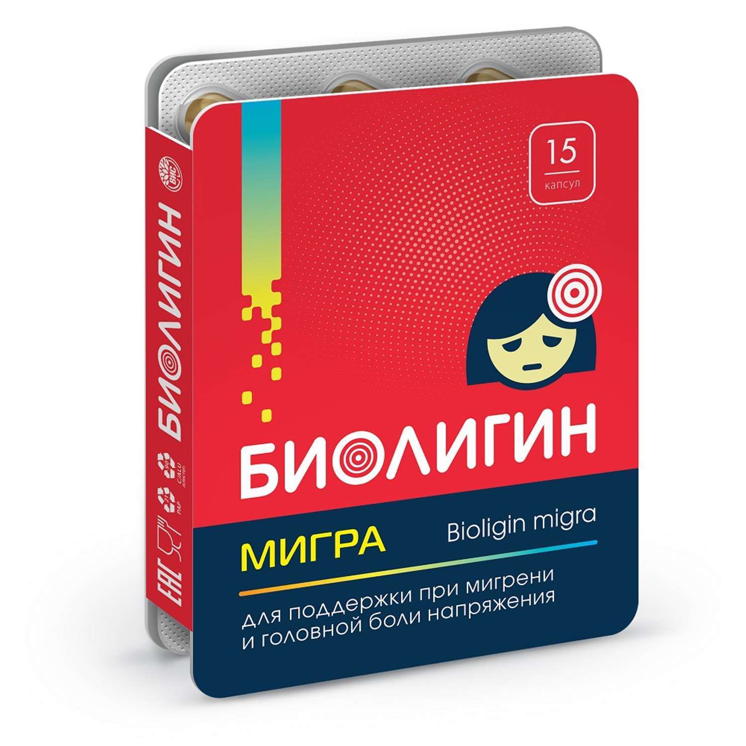 БАД Биолигин МИГРА при головной боли капсулы №15 - фото 1