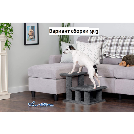 Лестница для собак и кошек Pet БМФ Серый