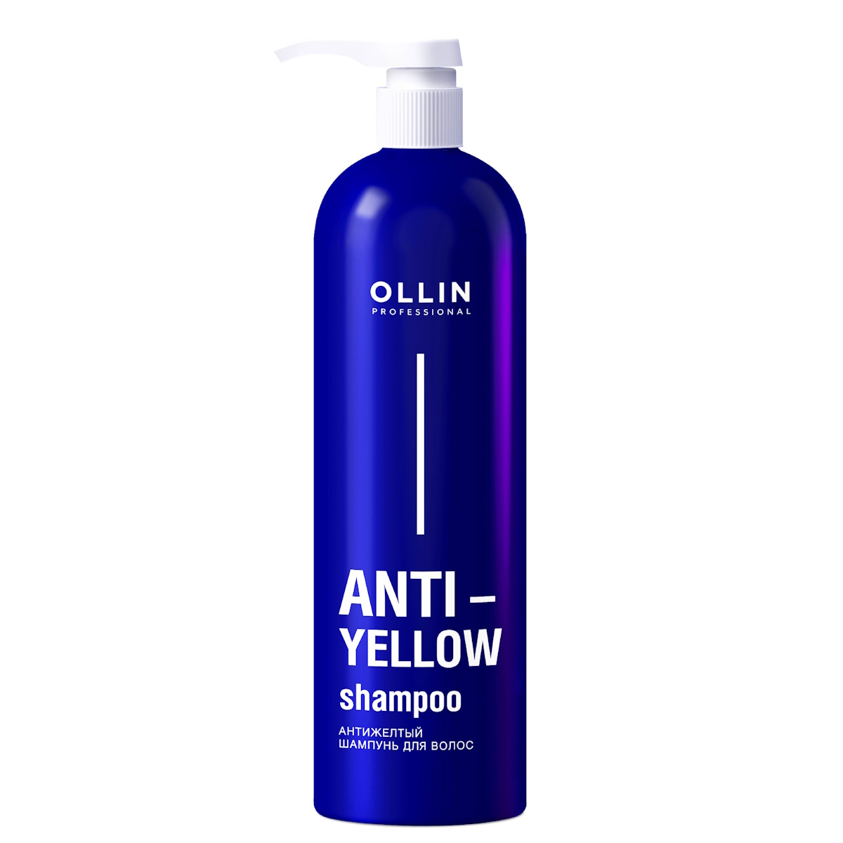 Шампунь для волос Ollin нейтрализатор желтизны Anti-Yellow 500 мл - фото 1