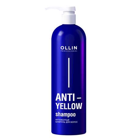 Шампунь для волос Ollin нейтрализатор желтизны Anti-Yellow 500 мл