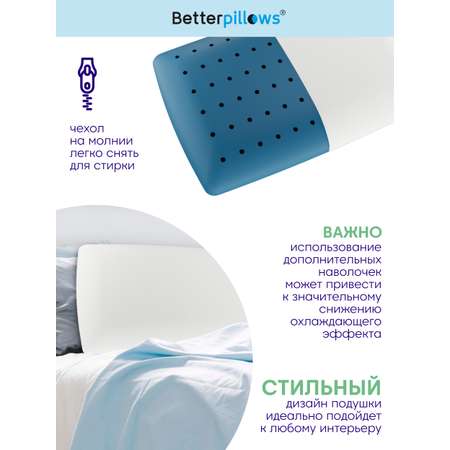 Подушка ортопедическая с гелем Betterpillows BP54233