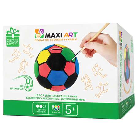 Набор для раскрашивания Maxi Art Копилка Мяч