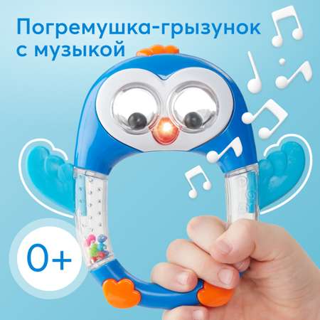 Погремушка Happy Baby Penguin LO-LO музыкальная 330371