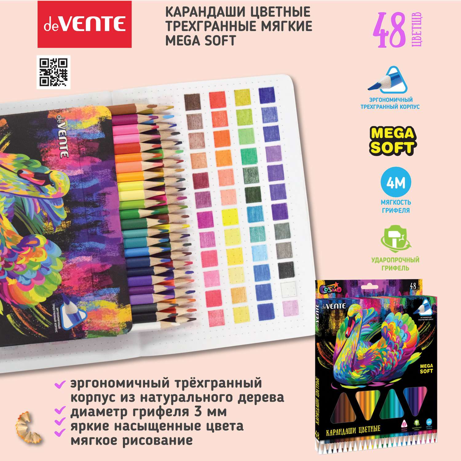 Набор цветных карандашей deVENTE Трехгранные 48 цветов - фото 2