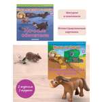 Журналы DeAgostini Комплект Животные на ферме №9 и №50 с 3 игрушками