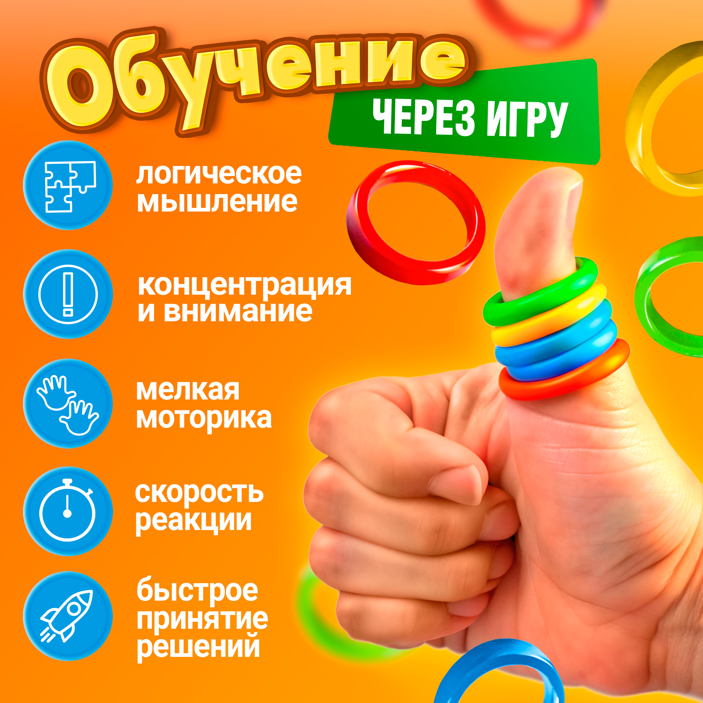 Настольная игра монтессори 1TOY Игродром. Братство кольца - фото 3