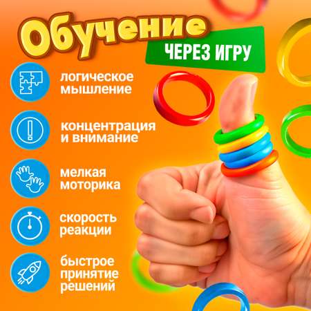 Настольная игра 1TOY Монтессори Братство кольца