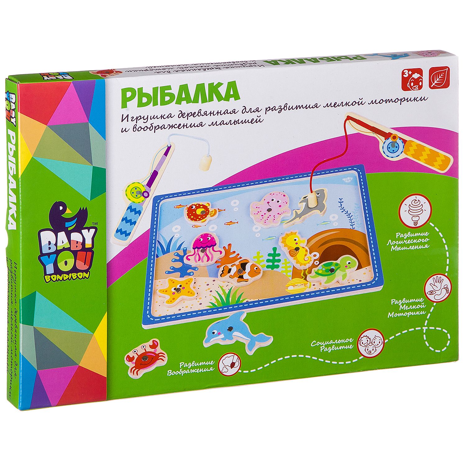 Развивающая игра BONDIBON Baby you Рыбалка из дерева - фото 3