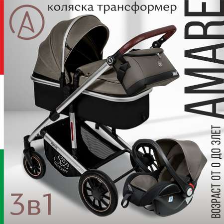 Коляска-трансформер 3 в 1 Sweet Baby Amare Brown