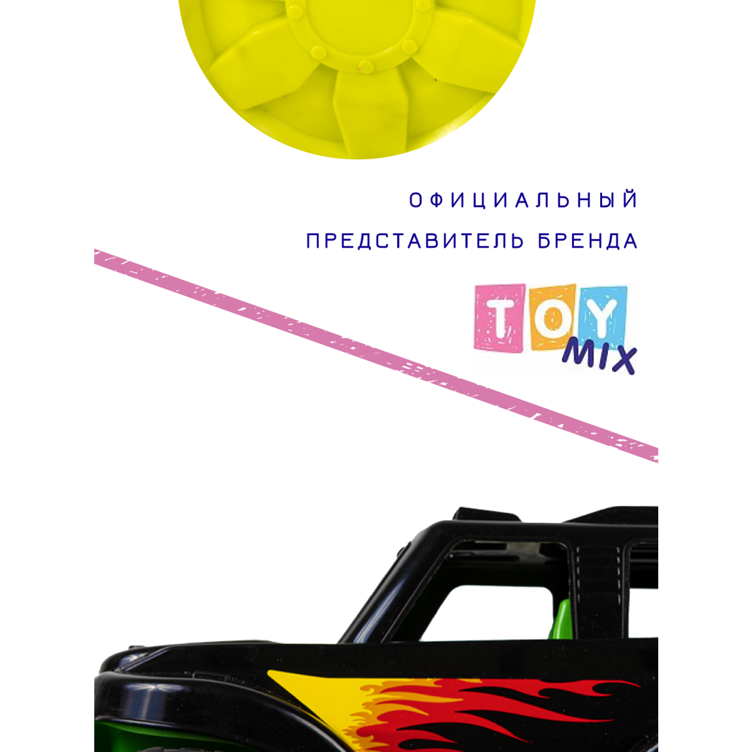 Машина TOY MIX Джип размер 41 см РР 2019-002 - фото 8
