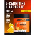 Л-карнитин BodyHack L-Carnitine, вкус ананас, 150 г