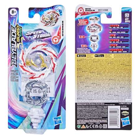 Игрушка BeyBlade Шторм волчок Абисс Деволос F0617EU4