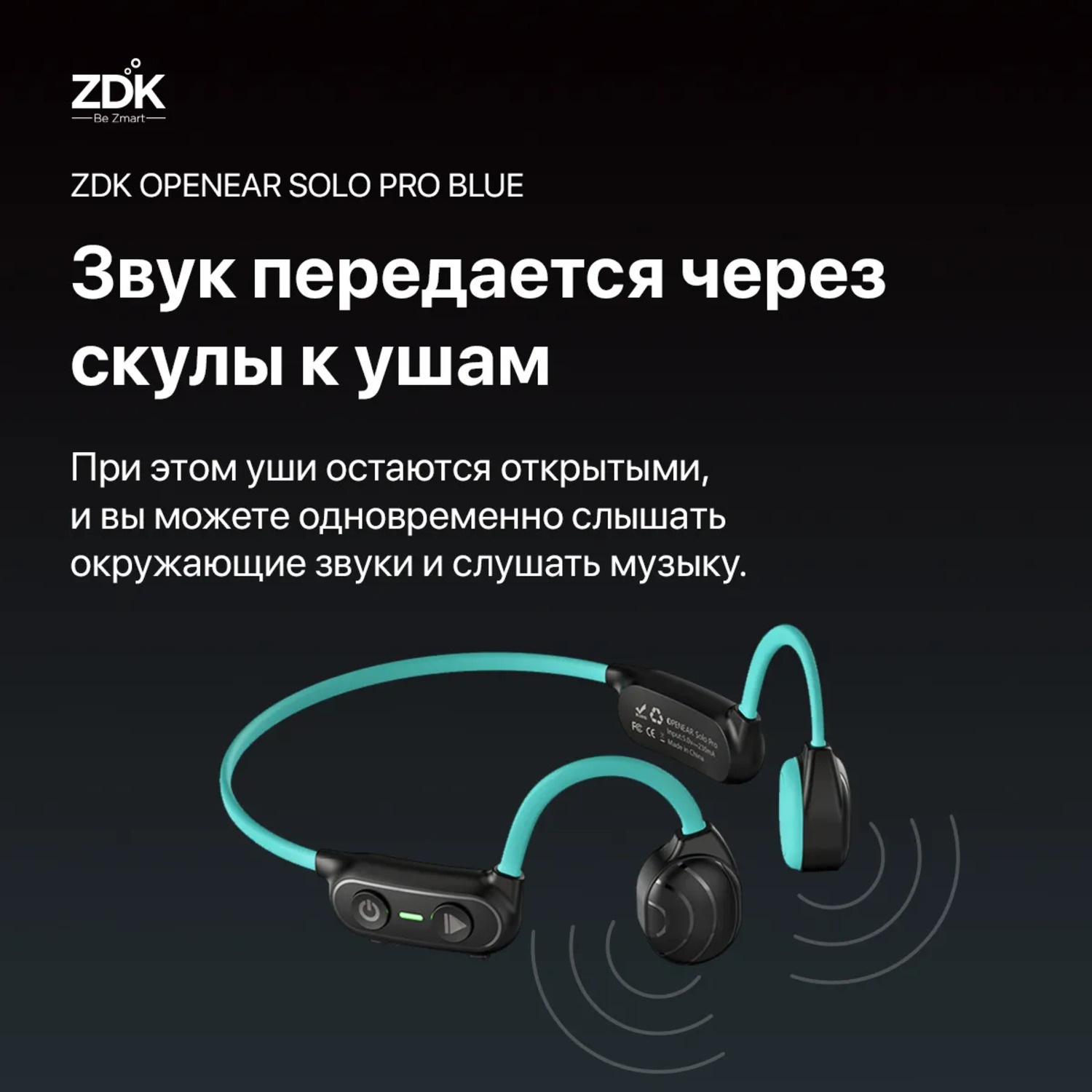 Спортивные наушники ZDK с костной проводимостью звука синие - фото 5