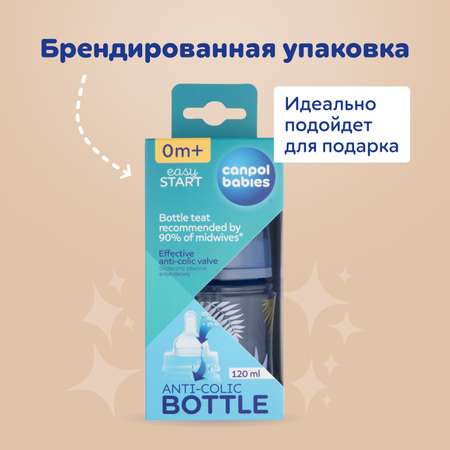 Бутылочка Canpol Babies 120 мл 1 шт. в ассортименте