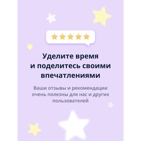 Маска для лица APieu ночная увлажняющая с экстрактом базилика и баобаба 50 мл