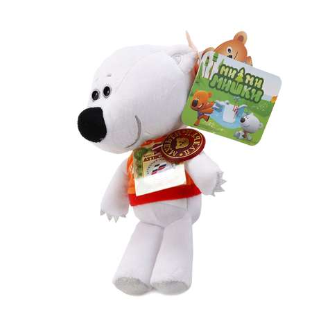 Мягкая игрушка Мульти Пульти медвежонок Белая Тучка 20 см
