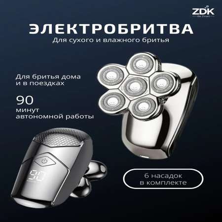 Электробритва ZDK Classic shaver