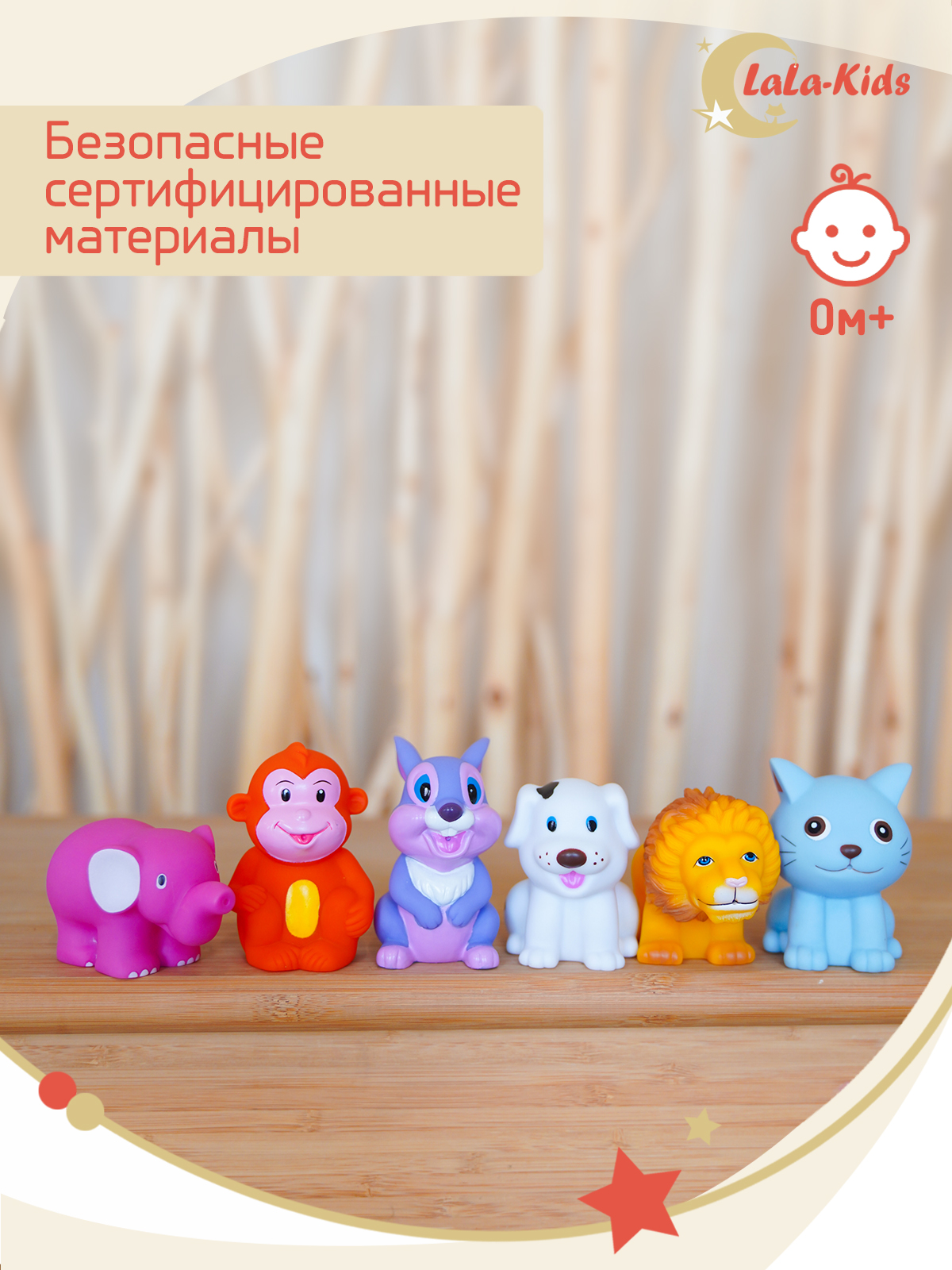 Игрушки для купания LaLa-Kids резиновые без отверстий зеленый - фото 9