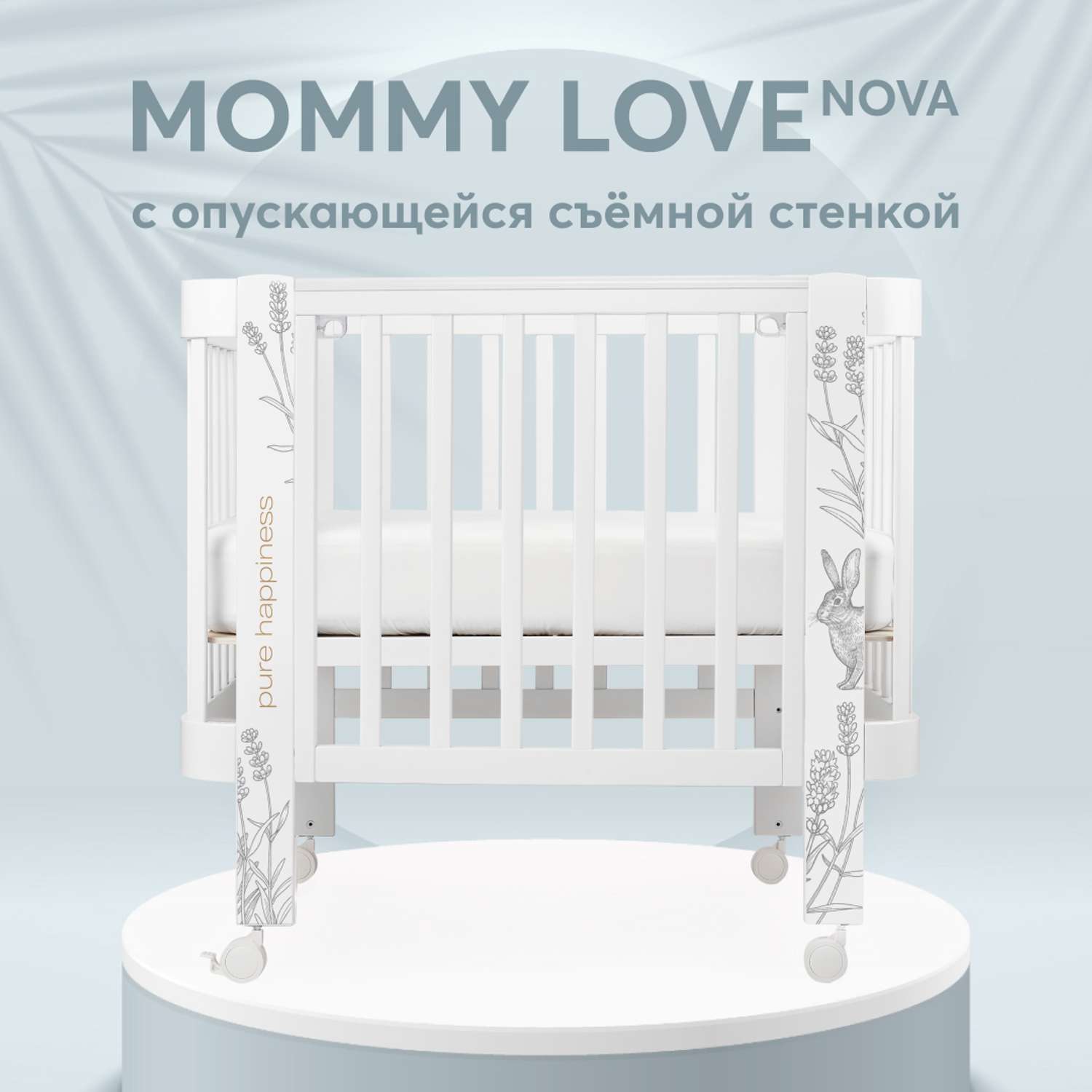 Детская кроватка Happy Baby Mommy Love прямоугольная, продольный маятник (белый) - фото 2