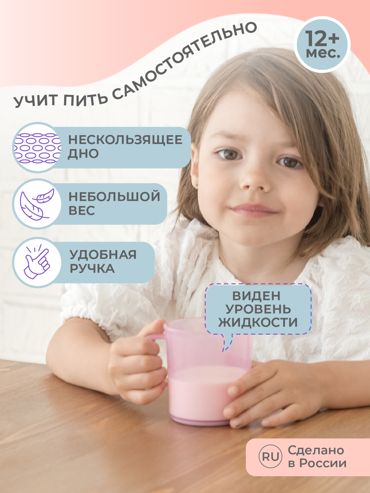 Кружка детская Kidfinity розовая с декором и нескользящим дном 200 мл - фото 4