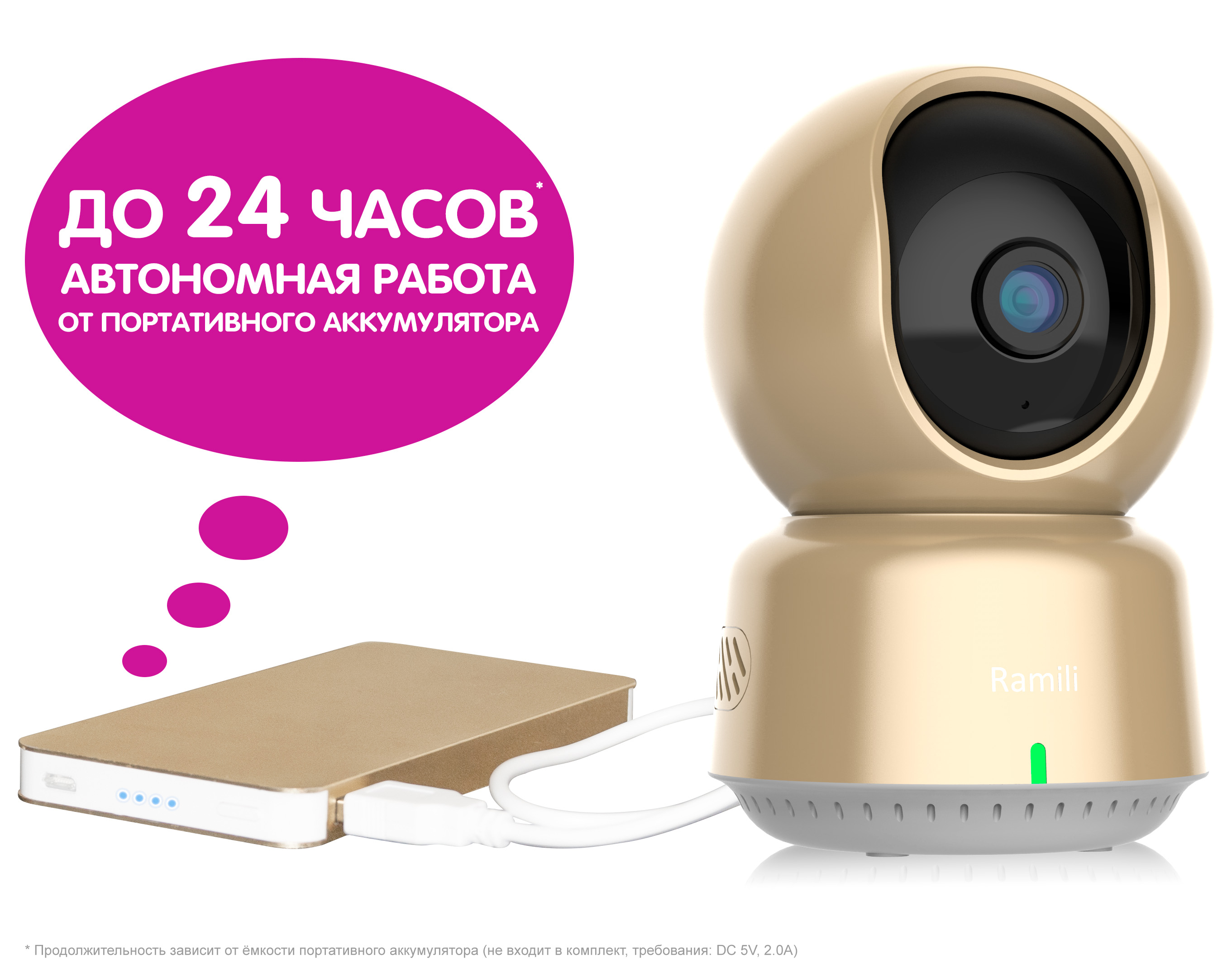 Видеоняня Wi-Fi Full HD Ramili RV1600C - фото 8