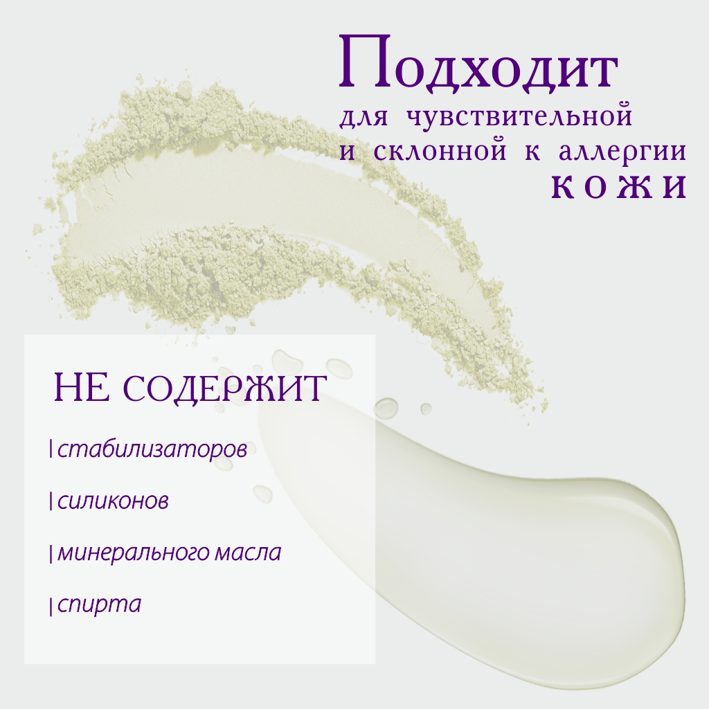 Сыворотка АКАВИЯ Peptide увлажняющая для лица с гиалуроновой кислотой - фото 4