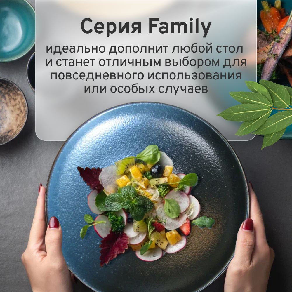 Тарелка ZDK Homium Kitchen Family глубокая цвет темно-синий D25см (объем 800мл) - фото 4