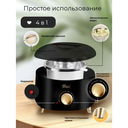 Воскоплав HomDoctor баночный