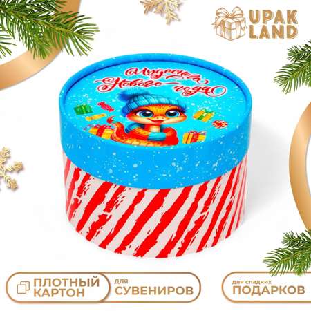 Коробка подарочная новогодняя Sima-Land змейка завальцованная без окна 13 х 8,5 см