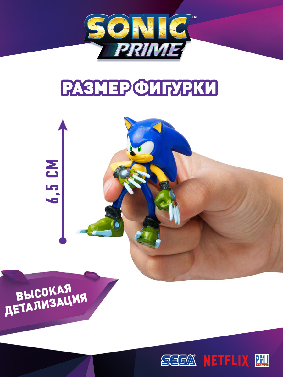 Фигурка PMI Sonic Prime SON2012-K - фото 4